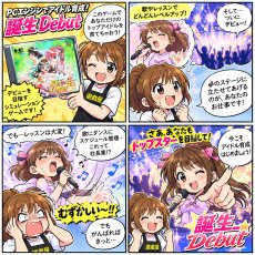 画像25: 【美品評価価格】デビュー 誕生　帯葉書箱説有　PCエンジン【7h2】 (25)
