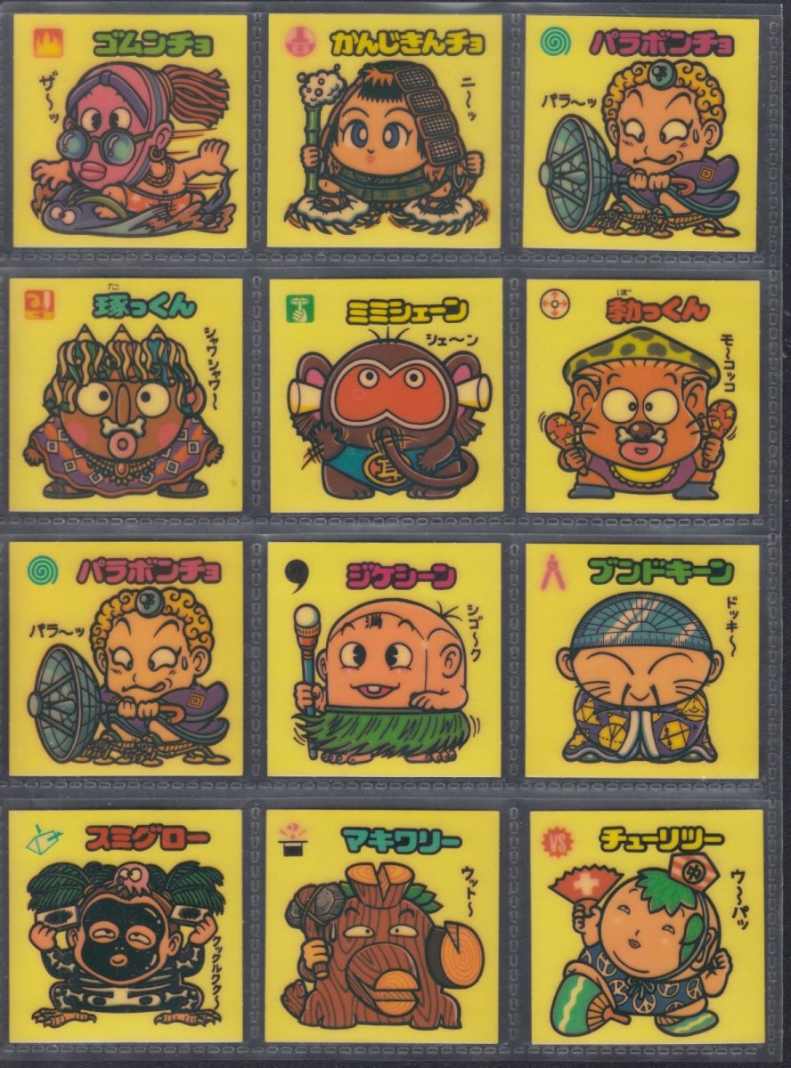 画像3: 12弾　すくみコンプ　状態【A】 (3)