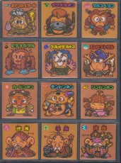 画像3: 13弾　すくみコンプ　状態【A】 (3)