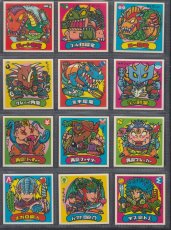 画像5: 13弾　すくみコンプ　状態【A】 (5)