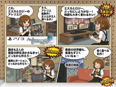 画像4: エスカ＆ロジーのアトリエ 〜黄昏の空の錬金術士〜　箱説有　PS3プレイステーション3【8h5】 (4)