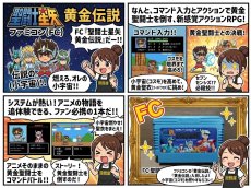 画像3: 聖闘士星矢　黄金伝説　箱説無　FCファミコン【13】 (3)