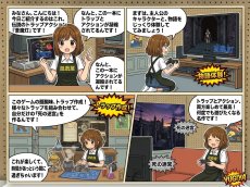画像7: 【減額品】蒼魔灯　箱説有　PS1プレイステーション【8h2】 (7)