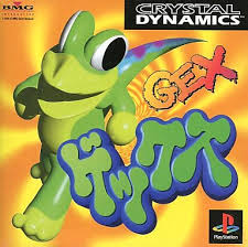 遊戯屋　PS1　ゲックス　買取価格更新しました　買取価格6.000円