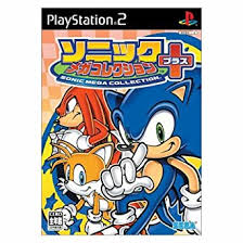 遊戯屋　PS2　ソニックメガコレクション　プラス　買取価格更新しました　買取価格3.600円