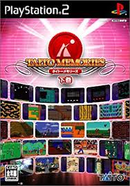 遊戯屋　PS2　タイトーメモリーズ　下巻　買取価格更新しました　買取価格4.000円
