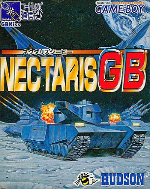 遊戯屋 GBゲームボーイ ネクタリスGB 買取価格高値更新しました 買取価格1.000円