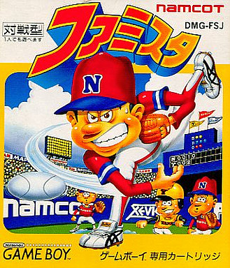 遊戯屋 GBゲームボーイ ファミスタ 買取価格高値更新しました 買取価格300円
