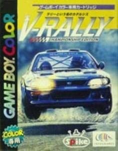 遊戯屋 GBゲームボーイ Vラリーチャンピオンシップエディション 買取価格高値更新しました 買取価格3.000円