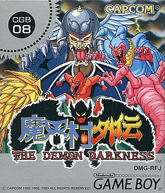 遊戯屋 GBゲームボーイ 魔界村外伝 買取価格高値更新しました 買取価格14.000円