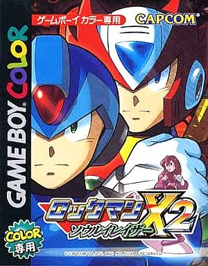 ロックマンX2 ソウルイレイザー GB ゲームボーイ