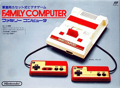 遊戯屋 FCファミコン ファミコン本体 買取価格高値更新しました 買取価格7.000円