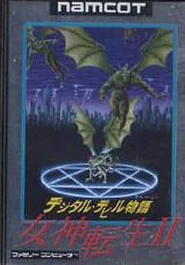 遊戯屋 FCファミコン デジタル・デビル物語/女神転生II 買取価格高値更新しました 買取価格2.600円