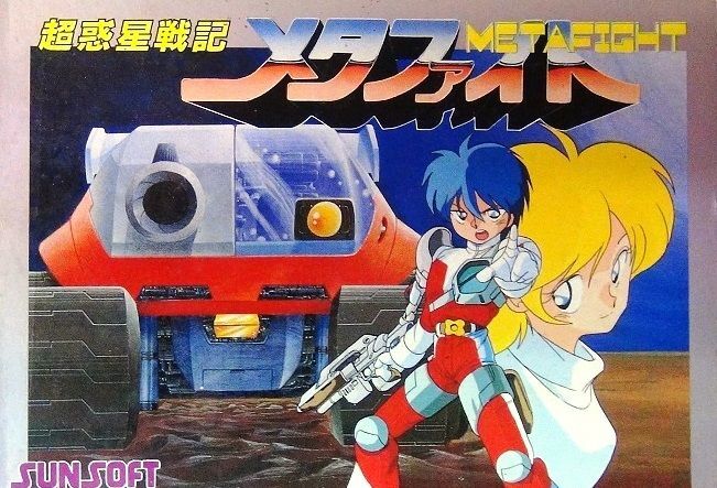 遊戯屋 FCファミコン 超惑星戦記・メタファイト 買取価格高値更新しました 買取価格20.000円