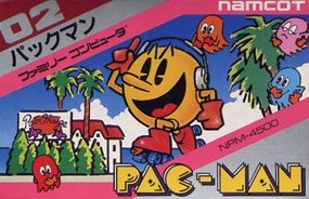 遊戯屋 FCファミコン パックマン 銀箱 買取価格高値更新しました 買取価格8.000円