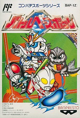 遊戯屋 FCファミコン バトルベースボール 買取価格高値更新しました 買取価格2.600円