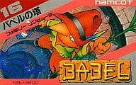 遊戯屋 FCファミコン バベルの塔 買取価格高値更新しました 買取価格4.200円