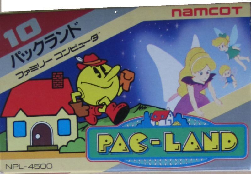 遊戯屋 FCファミコン パックランド 買取価格高値更新しました 買取価格3.000円
