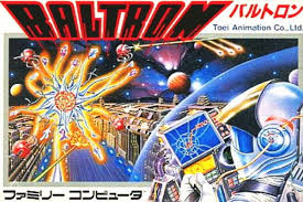 遊戯屋 FCファミコン バルトロン 買取価格高値更新しました 買取価格1.400円