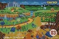 遊戯屋 FCファミコン フロントライン 買取価格高値更新しました 買取価格3.200円