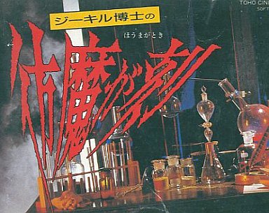 遊戯屋 FCファミコン 彷魔が刻 買取価格高値更新しました 買取価格4.400円