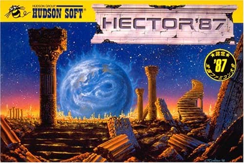 遊戯屋 FCファミコン ヘクター'87 買取価格高値更新しました 買取価格3.000円