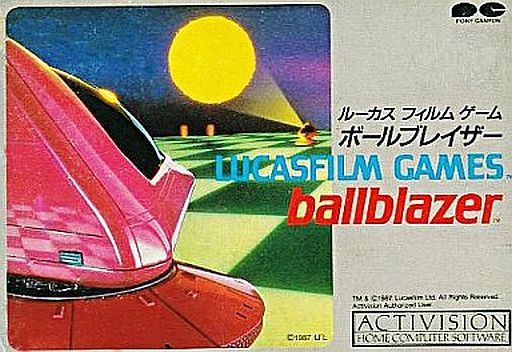 遊戯屋 FCファミコン ボールブレイザー 買取価格高値更新しました 買取価格800円