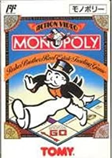 遊戯屋 FCファミコン モノポリー 買取価格高値更新しました 買取価格1.200円
