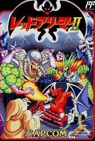 遊戯屋 FCファミコン レッドアリーマーⅡ 買取価格高値更新しました 買取価格10.000円
