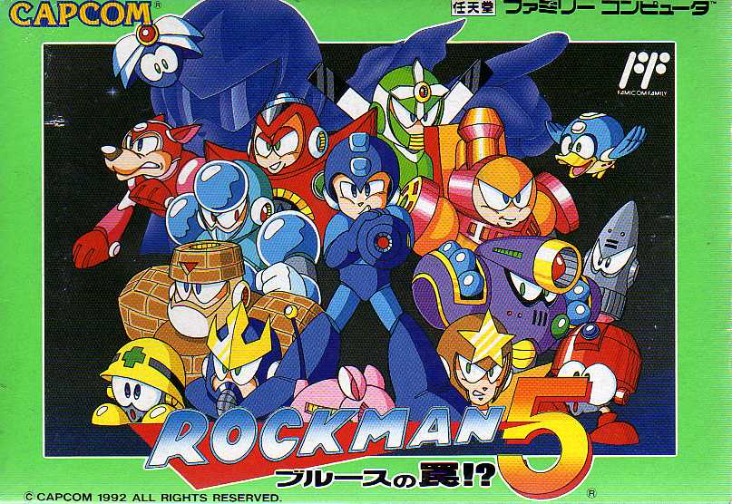 遊戯屋 FCファミコン ロックマン5 買取価格高値更新しました 買取価格7.000円