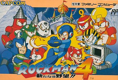遊戯屋　FCファミコン　ロックマン4　買取価格高値更新しました　買取価格8.000円