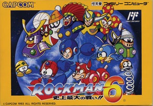 遊戯屋 FCファミコン ロックマン6 買取価格高値更新しました 買取価格12.000円