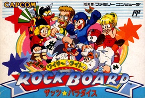 遊戯屋 FCファミコン ワイリー&ライトのロックボード 買取価格高値更新しました 買取価格7.000円