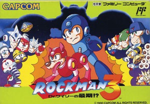 遊戯屋 FCファミコン ロックマン3 買取価格高値更新しました 買取価格9.000円