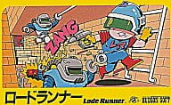 遊戯屋 FCファミコン ロードランナー 小箱 買取価格高値更新しました 買取価格5.000円