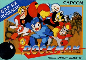 遊戯屋 FCファミコン ロックマン 買取価格高値更新しました 買取価格60.000円