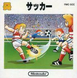遊戯屋 ディスクシステム サッカー 買取価格高値更新しました 買取価格200円