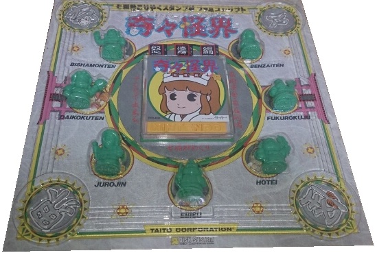 遊戯屋 ディスクシステム 奇々怪界 怒涛編 買取価格高値更新しました 買取価格20.000円
