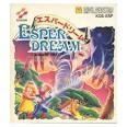 遊戯屋 ディスクシステム エスパードリーム 買取価格高値更新しました 買取価格1.600円