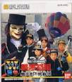 遊戯屋 ディスクシステム おもいっきり探偵団・覇悪怒組魔天郎の挑戦状 買取価格高値更新しました 買取価格1.000円
