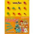 遊戯屋 ディスクシステム 消えたプリンセス 買取価格高値更新しました 買取価格1.000円