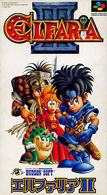 遊戯屋　スーパーファミコン　エルファリアII ザ・クエスト・オブ・ザ・メルド　買取価格高値更新しました　買取価格700円