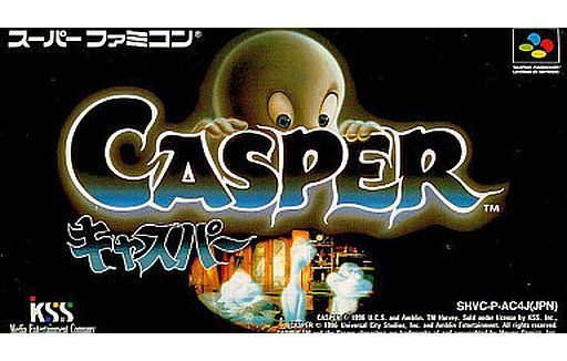 遊戯屋　スーパーファミコン　キャスパー 　買取価格高値更新しました　買取価格1.500円