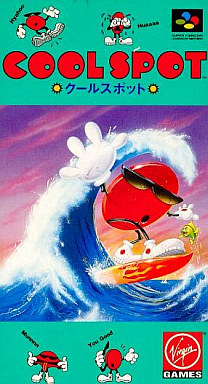 遊戯屋　スーパーファミコン　クールスポット　買取価格高値更新しました　買取価格10.000円