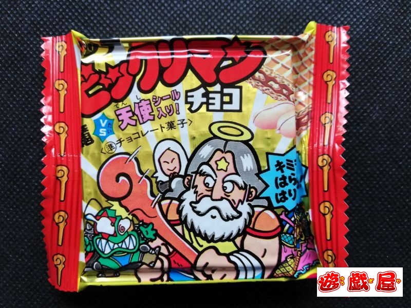 ビックリマンシール買取買取価格表   遊戯屋