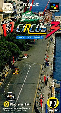 遊戯屋　スーパーファミコン　スーパーF1サーカス3　買取価格高値更新しました　買取価格600円	