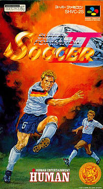 遊戯屋　スーパーファミコン　スーパーフォーメーションサッカーII　買取価格高値更新しました　買取価格200円	