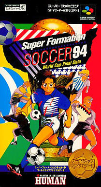 遊戯屋 スーパーファミコン スーパーフォーメーションサッカー’94 ワールドカップファイナルデータ 買取価格高値更新しました 買取価格100円