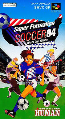 遊戯屋　スーパーファミコン　スーパーフォーメーションサッカー’94　買取価格高値更新しました　買取価格100円	