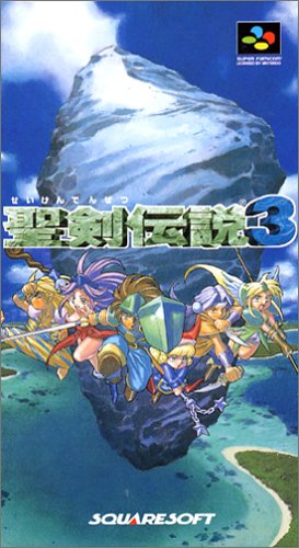 遊戯屋 スーパーファミコン 聖剣伝説3 買取価格高値更新しました 買取価格2.000円